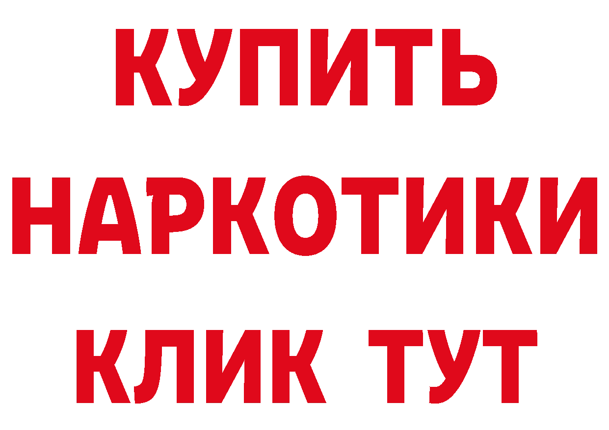 Амфетамин 97% зеркало площадка hydra Кирс